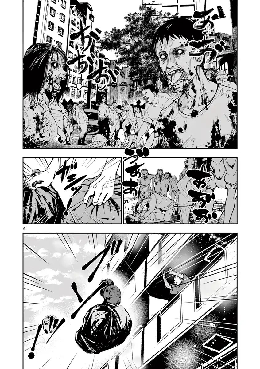 Zom 100, Chapter 2 image 06